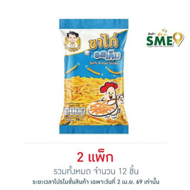 นายจอม ขาไก่รสเค็ม 70 กรัม (แพ็ก 6 ชิ้น) - นายจอม, ขนมขบเคี้ยว