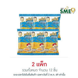 นายจอม ขาไก่รสเค็ม 70 กรัม (แพ็ก 6 ชิ้น) - นายจอม, ขนมขบเคี้ยว และช็อคโกแลต