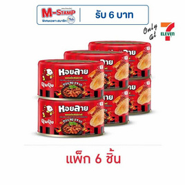 ปุ้มปุ้ย หอยลายซอสรสเผ็ดสไตล์เกาหลี 70 กรัม (แพ็ก 6 ชิ้น) - ปุ้มปุ้ย, อาหารทะเลกระป๋อง