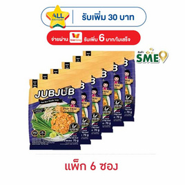 จั๊บจั๊บ เส้นเล็กรสผัดไทย 70 กรัม (แพ็ก 6 ซอง) - จั๊บจั๊บ, กิน ดื่มคู่บ้าน