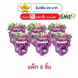 มีลี่ กัมมี่รสองุ่นเคียวโฮ 70 กรัม (แพ็ก 6 ชิ้น) - Mily, ขนมขบเคี้ยว และช็อคโกแลต