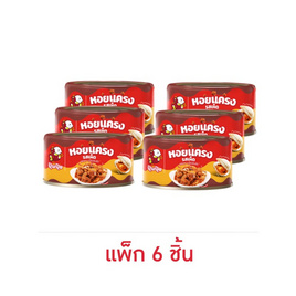 ปุ้มปุ้ย หอยแครงรสเผ็ด 70 กรัม (แพ็ก 6 ชิ้น) - ปุ้มปุ้ย, อาหารทะเลกระป๋อง