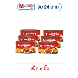 ปุ้มปุ้ย หอยแครงรสเผ็ด 70 กรัม (แพ็ก 6 ชิ้น) - ปุ้มปุ้ย, ซื้อปุ้มปุ้ย ที่ร่วมรายการ ลดสูงสุด 19% แจก M-Stamp สูงสุด 36 บาท โปรดีต่อใจ