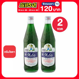 เฮลซ์บลูบอย น้ำหวานเข้มข้นกลิ่นครีมโซดา 710 มล. - เฮลซ์บลูบอย, น้ำเชื่อม/นมข้นหวาน
