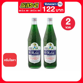 เฮลซ์บลูบอย น้ำหวานเข้มข้นกลิ่นครีมโซดา 710 มล. - เฮลซ์บลูบอย, น้ำเชื่อม/นมข้นหวาน