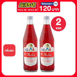 เฮลซ์บลูบอย น้ำหวานเข้มข้นกลิ่นสละ 710 มล. - เฮลซ์บลูบอย, เครื่องปรุงรสและของแห้ง