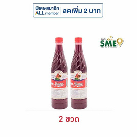 ซันนี่บอยน้ำหวานเข้มข้นกลิ่นสละ 710 มล. - ซันนี่บอย, น้ำตาลและสารให้ความหวาน