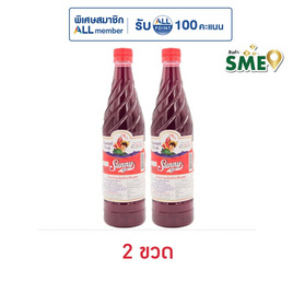 ซันนี่บอยน้ำหวานเข้มข้นกลิ่นสละ 710 มล. - ซันนี่บอย, น้ำตาลและสารให้ความหวาน