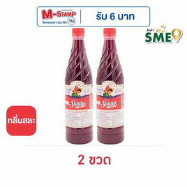 ซันนี่บอยน้ำหวานเข้มข้นกลิ่นสละ 710 มล. - ซันนี่บอย, น้ำเชื่อม/นมข้นหวาน