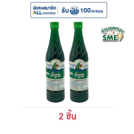 ซันนี่บอยน้ำหวานเข้มข้นกลิ่นครีมโซดา 710 มล. - ซันนี่บอย, ขนม เครื่องดื่ม