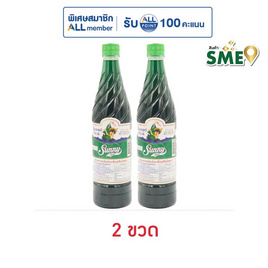 ซันนี่บอยน้ำหวานเข้มข้นกลิ่นครีมโซดา 710 มล. - ซันนี่บอย