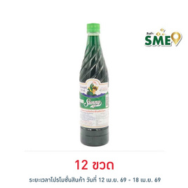 ซันนี่บอยน้ำหวานเข้มข้นกลิ่นครีมโซดา 710 มล. - ซันนี่บอย, น้ำตาลและสารให้ความหวาน