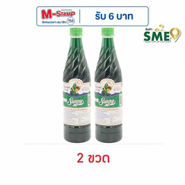 ซันนี่บอยน้ำหวานเข้มข้นกลิ่นครีมโซดา 710 มล. - ซันนี่บอย, น้ำเชื่อม/นมข้นหวาน
