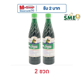 ซันนี่บอยน้ำหวานเข้มข้นกลิ่นครีมโซดา 710 มล. - ซันนี่บอย