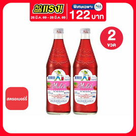 เฮลซ์บลูบอยกลิ่นสตรอเบอร์รี่ 710 มล. - เฮลซ์บลูบอย, น้ำตาลและสารให้ความหวาน