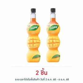 เฟรชชี่ ไซรัปผสมเนื้อมะม่วง 710 มล. - Freshy
