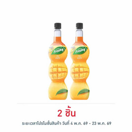เฟรชชี่ ไซรัปผสมเนื้อมะม่วง 710 มล. - Freshy