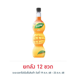 เฟรชชี่ ไซรัปผสมเนื้อมะม่วง 710 มล. - Freshy, น้ำเชื่อม/นมข้นหวาน