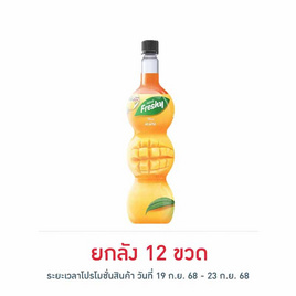 เฟรชชี่ ไซรัปผสมเนื้อมะม่วง 710 มล. - Freshy, น้ำเชื่อม/นมข้นหวาน