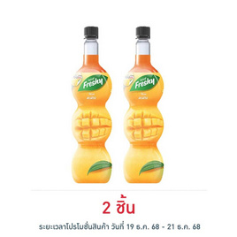 เฟรชชี่ ไซรัปผสมเนื้อมะม่วง 710 มล. - Freshy, น้ำเชื่อม/นมข้นหวาน