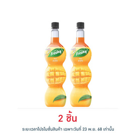 เฟรชชี่ ไซรัปผสมเนื้อมะม่วง 710 มล. - Freshy, น้ำเชื่อม/นมข้นหวาน