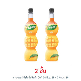 เฟรชชี่ ไซรัปผสมเนื้อมะม่วง 710 มล. - Freshy, น้ำตาลและสารให้ความหวาน