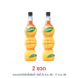 เฟรชชี่ ไซรัปผสมเนื้อมะม่วง 710 มล. - Freshy, น้ำเชื่อม/นมข้นหวาน