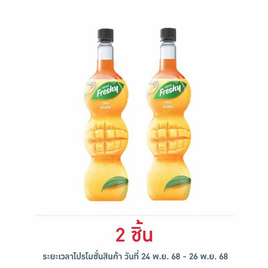 เฟรชชี่ ไซรัปผสมเนื้อมะม่วง 710 มล. - Freshy