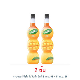 เฟรชชี่ ไซรัปผสมเนื้อมะม่วง 710 มล. - Freshy, น้ำเชื่อม/นมข้นหวาน