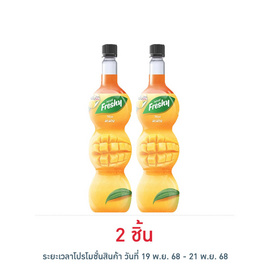 เฟรชชี่ ไซรัปผสมเนื้อมะม่วง 710 มล. - Freshy, น้ำเชื่อม/นมข้นหวาน