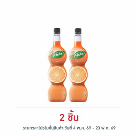 เฟรชชี่ ไซรัปผสมน้ำส้มเข้มข้น 710 มล. - Freshy