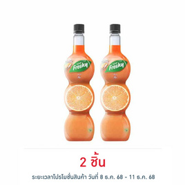 เฟรชชี่ ไซรัปผสมน้ำส้มเข้มข้น 710 มล. - Freshy, จับคู่สินค้า : Seasoning and Dry Food