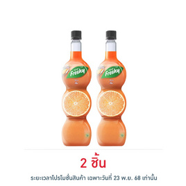 เฟรชชี่ ไซรัปผสมน้ำส้มเข้มข้น 710 มล. - Freshy, น้ำตาลและสารให้ความหวาน