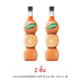 เฟรชชี่ ไซรัปผสมน้ำส้มเข้มข้น 710 มล. - Freshy, เครื่องปรุงรสและของแห้ง