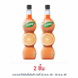 เฟรชชี่ ไซรัปผสมน้ำส้มเข้มข้น 710 มล. - Freshy, น้ำตาลและสารให้ความหวาน