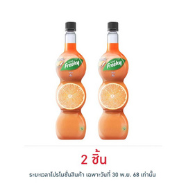 เฟรชชี่ ไซรัปผสมน้ำส้มเข้มข้น 710 มล. - Freshy, น้ำตาลและสารให้ความหวาน
