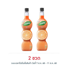 เฟรชชี่ ไซรัปผสมน้ำส้มเข้มข้น 710 มล. - Freshy, น้ำตาลและสารให้ความหวาน