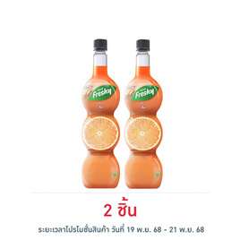เฟรชชี่ ไซรัปผสมน้ำส้มเข้มข้น 710 มล. - Freshy, น้ำตาลและสารให้ความหวาน