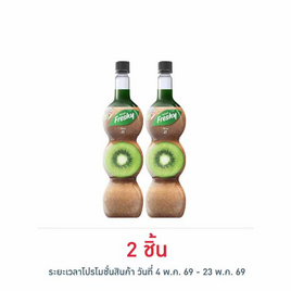 เฟรชชี่ ไซรัปผสมเนื้อกีวี 710 มล. - Freshy