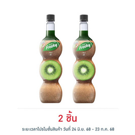 เฟรชชี่ ไซรัปผสมเนื้อกีวี 710 มล. - Freshy, เครื่องปรุงรสและของแห้ง
