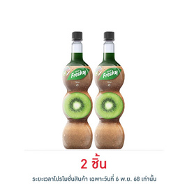 เฟรชชี่ ไซรัปผสมเนื้อกีวี 710 มล. - Freshy, น้ำตาลและสารให้ความหวาน