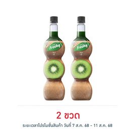 เฟรชชี่ ไซรัปผสมเนื้อกีวี 710 มล. - Freshy, น้ำตาลและสารให้ความหวาน