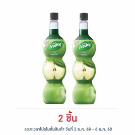 เฟรชชี่ ไซรัปผสมเนื้อแอปเปิ้ล 710 มล. - Freshy, น้ำตาลและสารให้ความหวาน