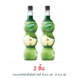 เฟรชชี่ ไซรัปผสมเนื้อแอปเปิ้ล 710 มล. - Freshy, น้ำตาลและสารให้ความหวาน