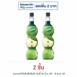 เฟรชชี่ ไซรัปผสมเนื้อแอปเปิ้ล 710 มล. - Freshy, เครื่องปรุงรสและของแห้ง