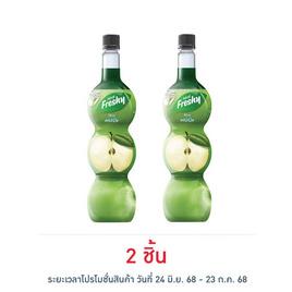 เฟรชชี่ ไซรัปผสมเนื้อแอปเปิ้ล 710 มล. - Freshy, เครื่องปรุงรสและของแห้ง