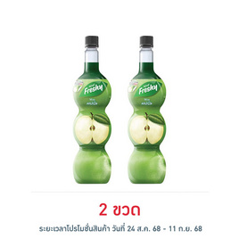 เฟรชชี่ ไซรัปผสมเนื้อแอปเปิ้ล 710 มล. - Freshy, น้ำตาลและสารให้ความหวาน