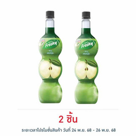 เฟรชชี่ ไซรัปผสมเนื้อแอปเปิ้ล 710 มล. - Freshy, น้ำตาลและสารให้ความหวาน