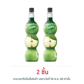 เฟรชชี่ ไซรัปผสมเนื้อแอปเปิ้ล 710 มล. - Freshy, น้ำตาลและสารให้ความหวาน