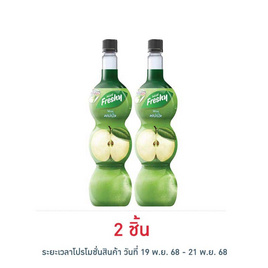 เฟรชชี่ ไซรัปผสมเนื้อแอปเปิ้ล 710 มล. - Freshy, น้ำตาลและสารให้ความหวาน